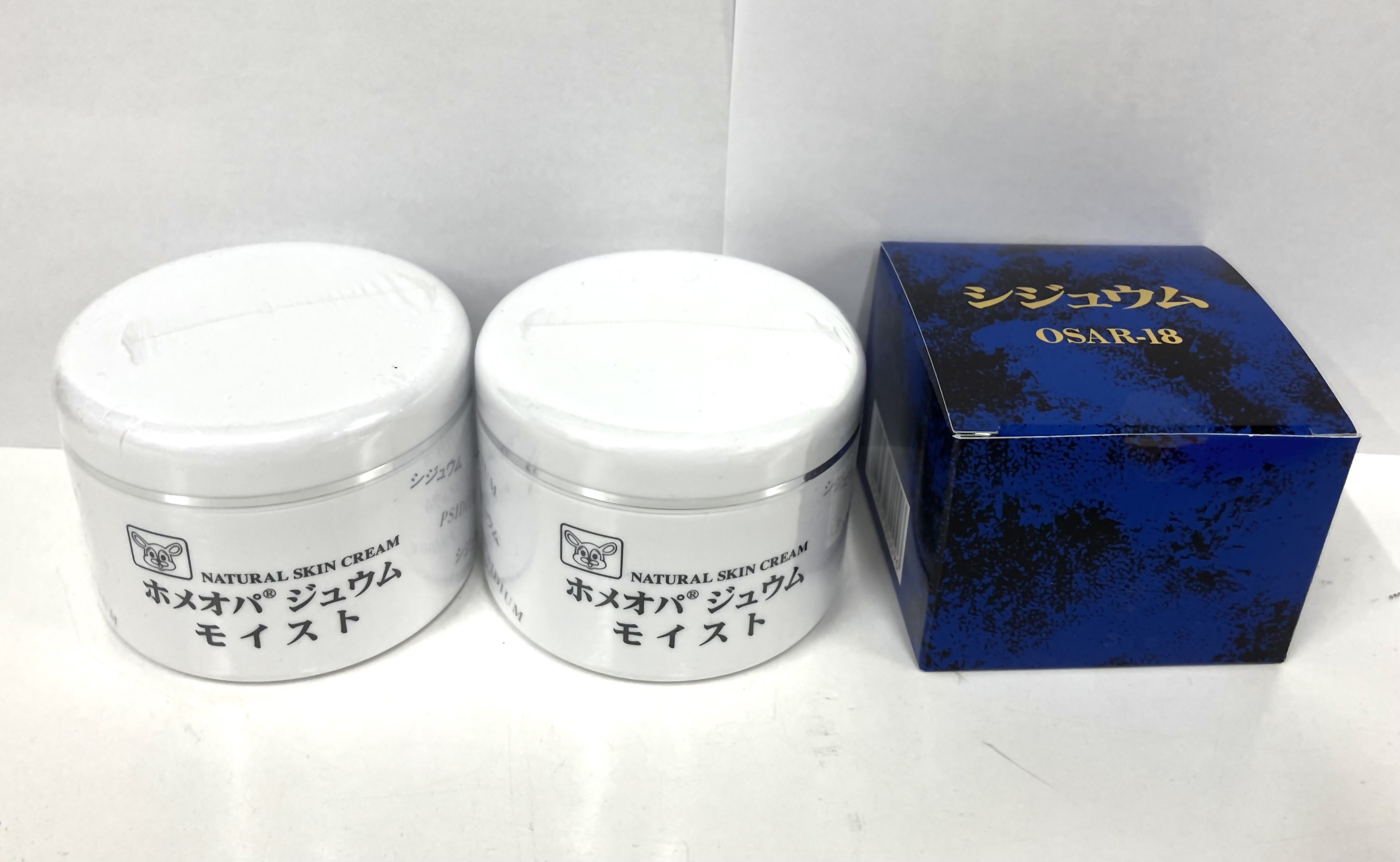 ホメオパジュウム 人はだ世話をする商いもの3点【貨物輸送無料】\u003cBR\u003eクリームモイスト2個＋皮膚軟化剤ホンブルグ帽