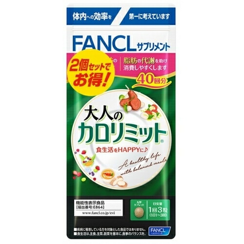 楽天市場】ファンケル プレミアムカロリミット増量 44回