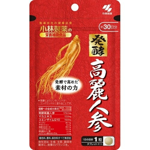 【かなりお買い得です】RICH 高麗紅人参 楽天市場】[AFC]RICH 高麗紅人参 : ながの東急百貨店