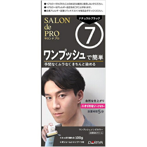 楽天市場】利尻 炭酸カラーシャンプー ブラック 180g : クスリの