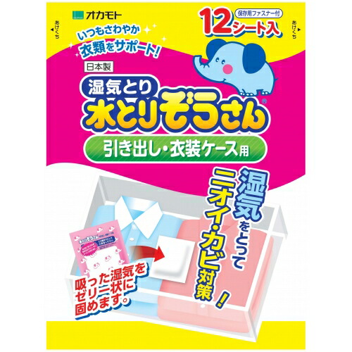 水とりぞうさん 550ml 12個入り Amazon.co.jp: オカモト株式会社 湿気とり 水とりぞうさん 550ml