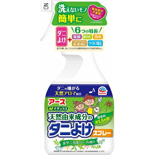 楽天市場】大日本除虫菊 KINCHO ハチ・アブ用キンチョール 楽天市場】大日本除虫菊 KINCHO ハチ・アブ用キンチョール