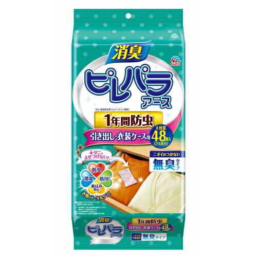 楽天市場】ミセスロイドフローラル クローゼット・洋服ダンス用 楽天市場】ミセスロイドフローラル クローゼット・洋服ダンス用