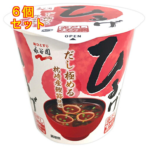 楽天市場】1杯でしじみ70個分のちからみそ汁 フリーズドライ 8袋