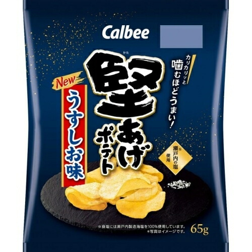 楽天市場】カルビー ポテトチップス ビッグバッグ うすしお味