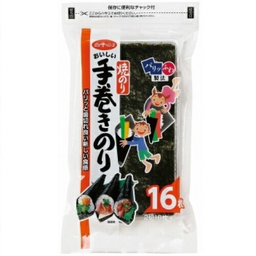 楽天市場】白子 有明海産 焼のり 金（板のり7枚）×10個 : 紀州