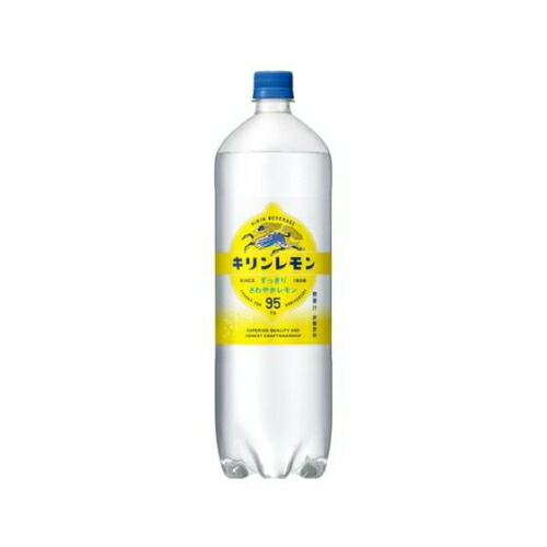 レモン様限定 4100円✖️2枚 楽天市場】キリン キリンレモン 1.5L×8個 : クスリのアオキ2号店