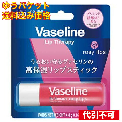ちふれ リップスティック Y（生産終了色）(651 ベージュ系