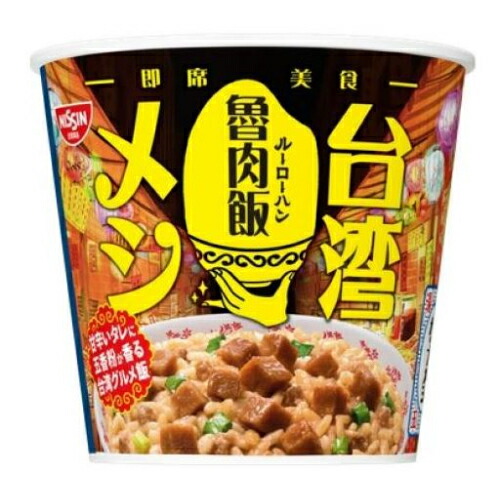 ファンケル 大人のカロリミット 80回分×２ ファンケル カロリミット 80回分（徳用2袋セット）【機能性表示