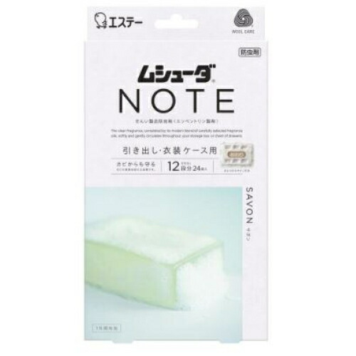 楽天市場】ピレパラアース クローゼット用防虫剤 フローラル 楽天市場】ピレパラアース クローゼット用防虫剤 フローラル