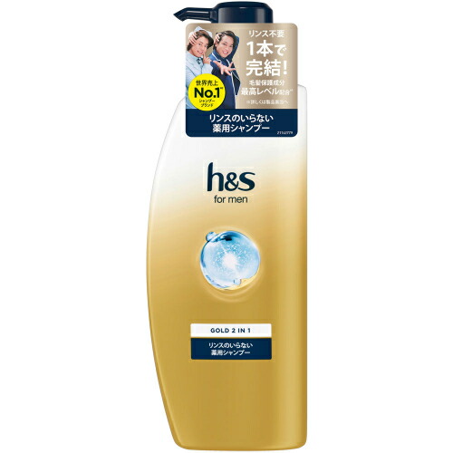 楽天市場】h＆s for men ゴールド 2in1シャンプー ポンプ 350ml 【h＆s
