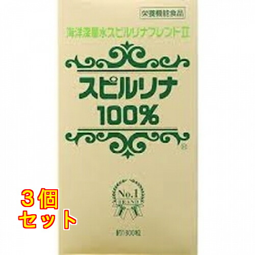 綿津見深層水スピルリナ100% 2200粒×3個