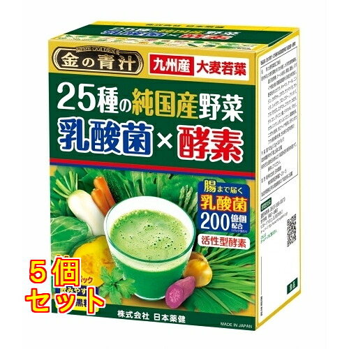 金の青汁 25種野菜 30包×5個