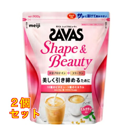 ザバス シェイプ＆もの言う花 酪漿紅茶味わい 900g×2個