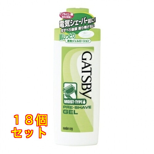 ギャツビー プレシェーブジェル×18個