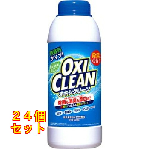 オキシクリーン 細末印字機 500g×24個