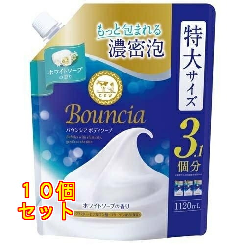 バウンシア 上半身石けん 白いこと石けんの芳ばしさ つめかえ用 特大大きさ 1120ml×10個