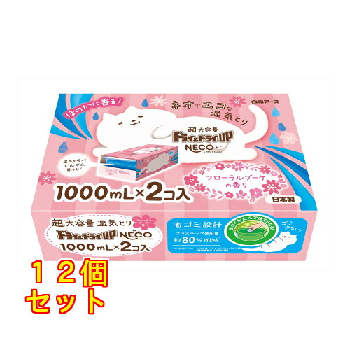 ドライ＆ドライＵＰ　ＮＥＣＯ　フローラルブーケの香り×12個
