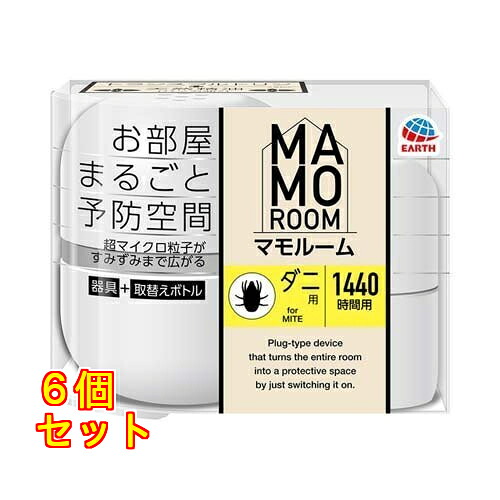 マモルーム ダニ用 1440時間用セット×6個