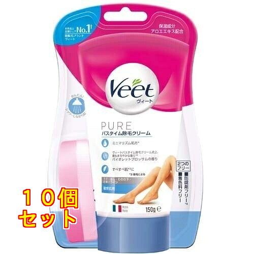 ヴィート ピュアバスタイム 除毛皮膚軟化剤 感じやすい肌用 150g×10個