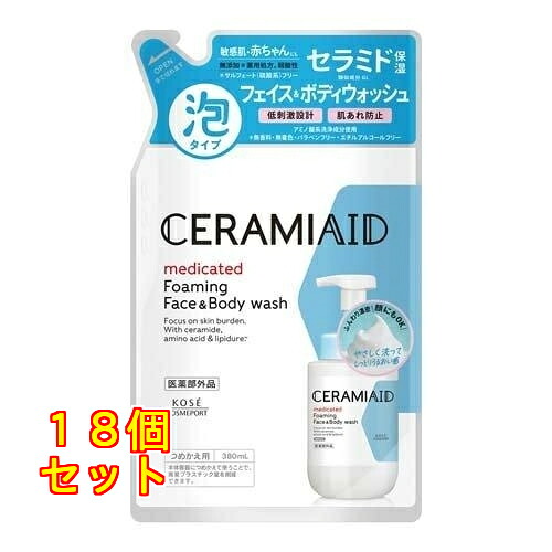 セラミエイド 薬用 フェイス＆ボディウォッシュ つめかえ用 380ml&times;18個｜クスリのアオキ2号店店