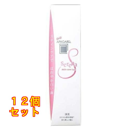 アパガード セレナ 53g×12個