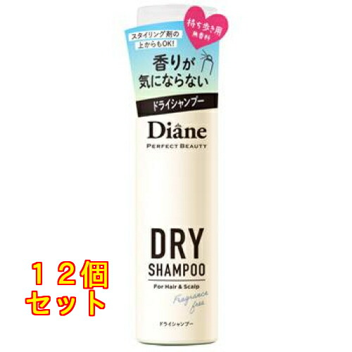 ダイアン 純然たるもの言う花 素っ気ないシャンプー 無芳ばしさ 持ちはこぶ用 40g×12個