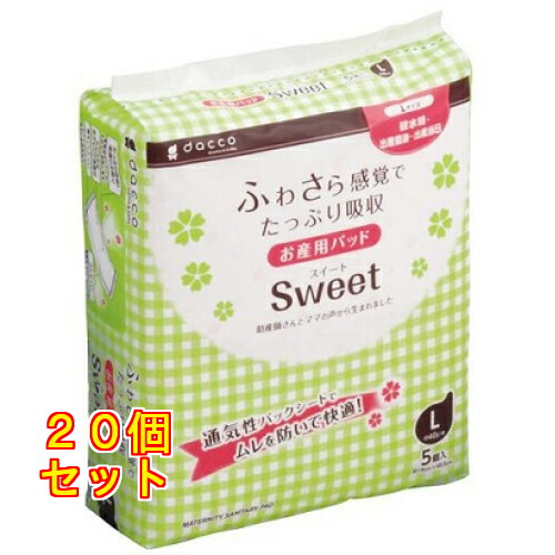 お産用パッド Sweet Lサイズ 5枚入×20個