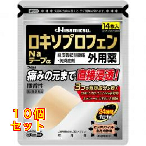 【第2類医薬品】ロキソプロフェンNaテープα 14枚入【セルフメディケーション税制対象】×10個 12,680円