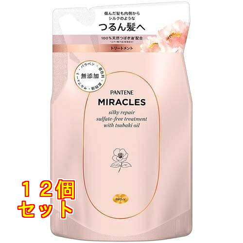 パンテーンミラクルズ シルキーリペア 手当て つめかえ用 350g×12個
