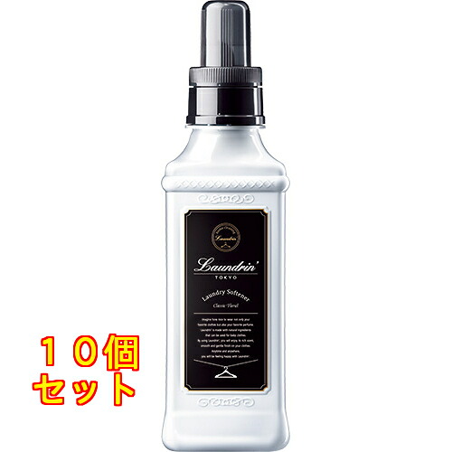 ランドリン 柔軟剤 クラシックフローラル×10個