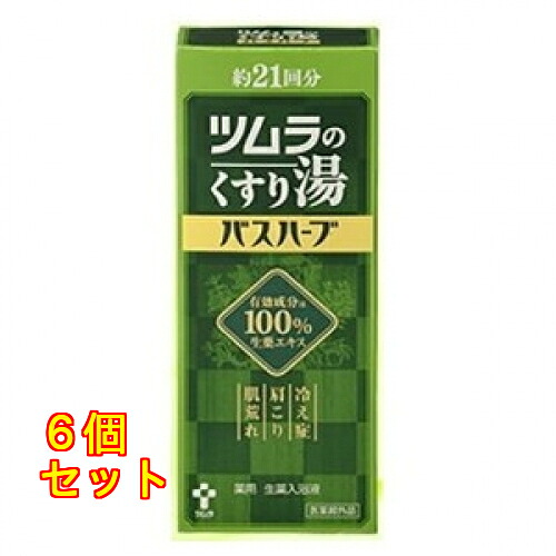 くすり湯バスハーブ 210ml&times;6個｜クスリのアオキ2号店店