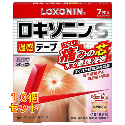 【第2類医薬品】ロキソニンS温感テープ 7枚入 ※セルフメディケーション税制対象&times;10個｜クスリのアオキ2号店店