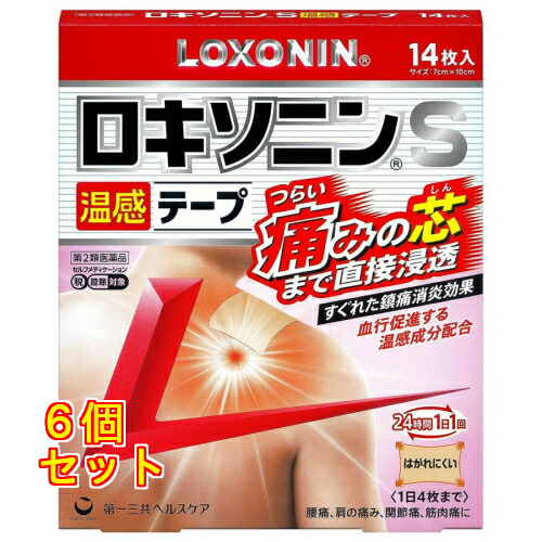 【第2類医薬品】ロキソニンS温感テープ 14枚入 ※セルフメディケーション税制対象×6個