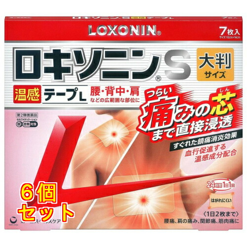 【第2類医薬品】ロキソニンS温感テープL 7枚入 ※セルフメディケーション税制対象×6個