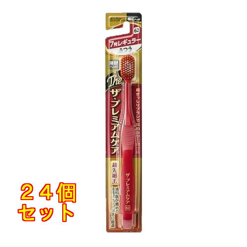 エビス B-3620M ザ・プレミアムケア ハブラシ 7列 レギュラー ふつう※色はお選び頂けません×24個