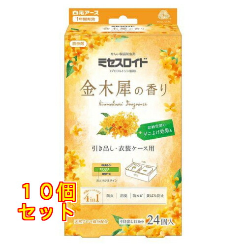 ミセスロイド 引き出し用 1年防虫 金木犀の香り 24個入×10個