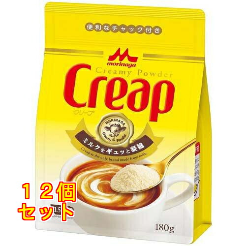 森永乳業 クリープ 袋 180g×12個