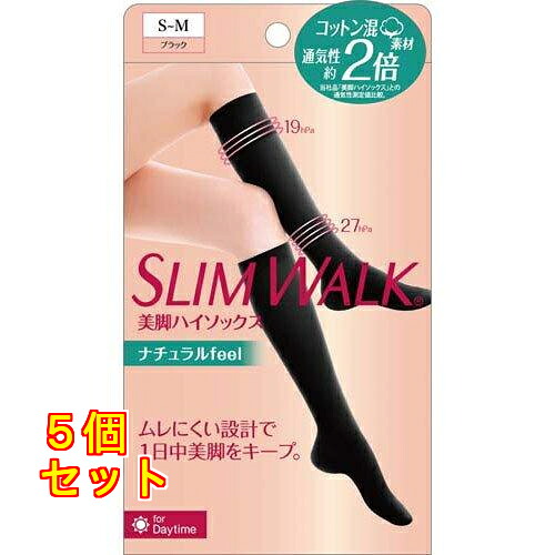 か細いウォーク 美脚ハイソックス 自然的feel S-M 1足×5個