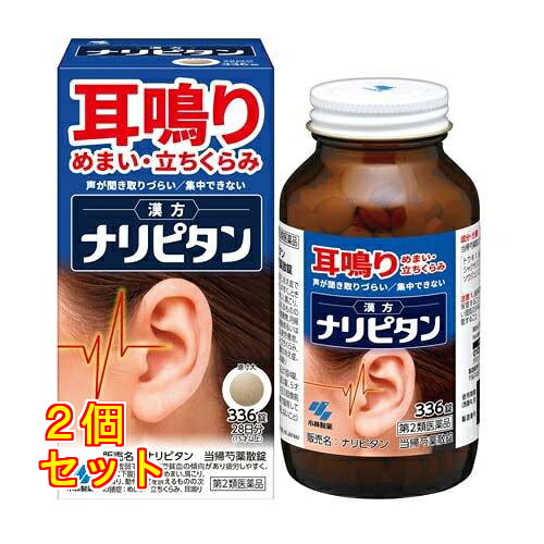【第2類医薬品】ナリピタン 当帰芍薬散錠 336錠&times;2個｜クスリのアオキ2号店店 10,084円