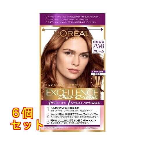 ロレアルパリエクセランス クリーム 7WB×6個
