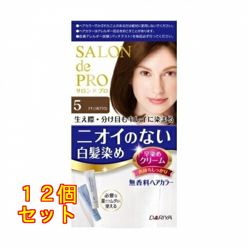 サロンドプロ 無香料ヘアカラー 早染めクリーム（白髪用）5 ナチュラルブラウン×12個1剤40g･2剤40g