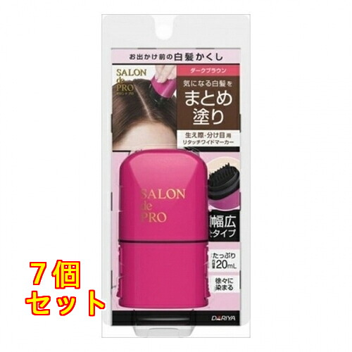 サロンドプロ リタッチワイドマーカー ダークブラウン×7個20mL