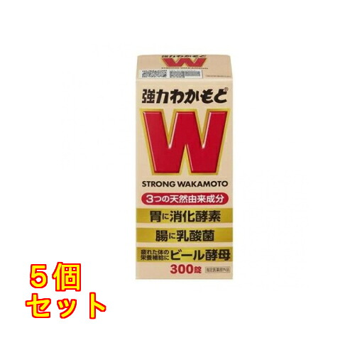 わかもと製薬 強力わかもと 錠剤 300錠×5個
