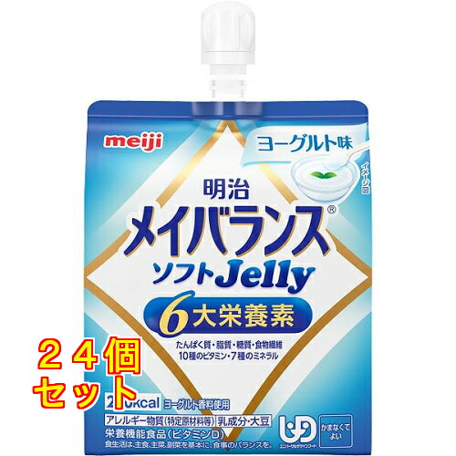 メイバランス ソフトJelly ヨーグルト味 125ml×24個
