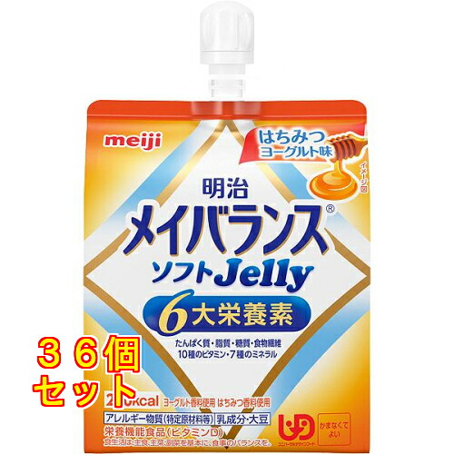 メイバランス ホンブルグ帽Jelly はちみつ発酵乳味 125mL×36個 栄養・健康ドリンク-ダイエット・健康