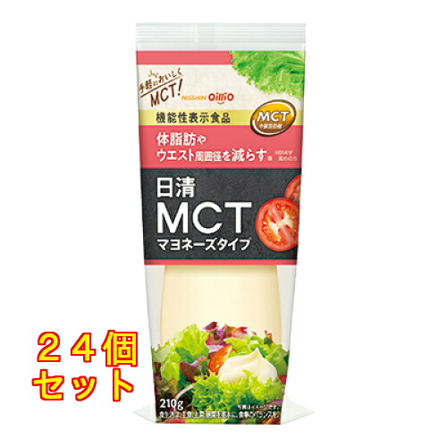 MCTマヨネーズタイプ 210g&times;24個｜クスリのアオキ2号店店