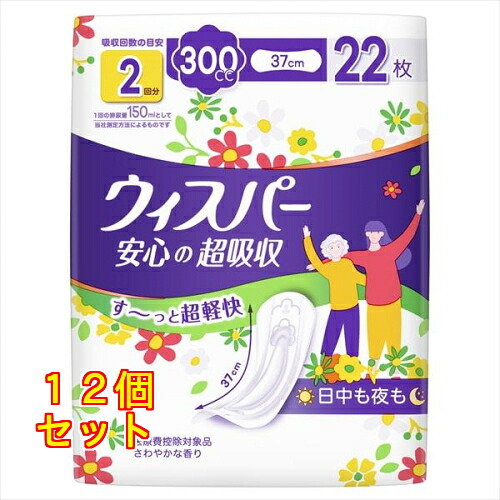 ウィスパー 安心の超吸収 吸水ケア 尿もれパッド 尿とりパッド 300cc 22枚入&times;12個｜クスリのアオキ2号店店