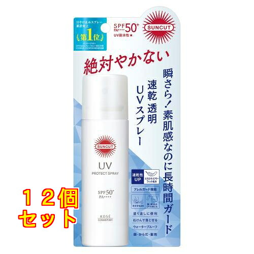 コーセーコスメポート サンカットR 防護UV吹き付ける SPF50+ PA++++ 60g×12個