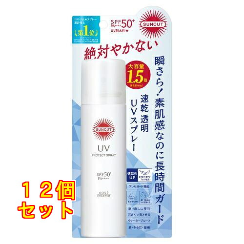コーセーコスメポート サンカットR プロテクトUVスプレー SPF50+ PA++++ 90g&times;12個｜クスリのアオキ2号店店